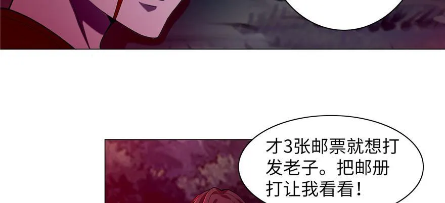 第二十五话 第55页