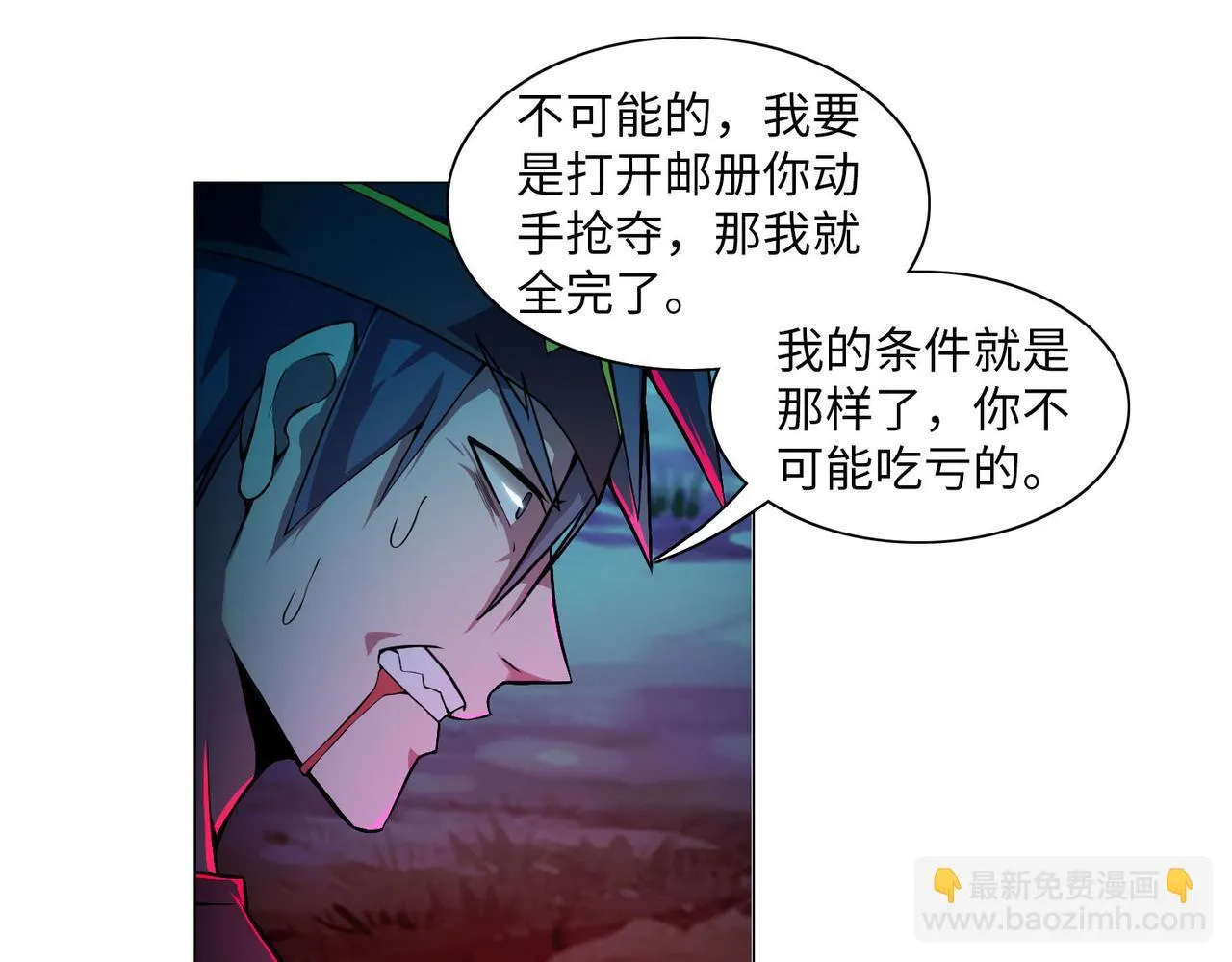 第二十五话 第58页