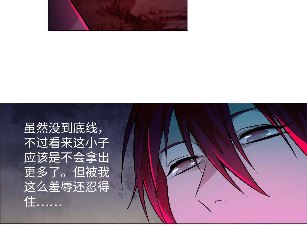 第二十五话 第59页