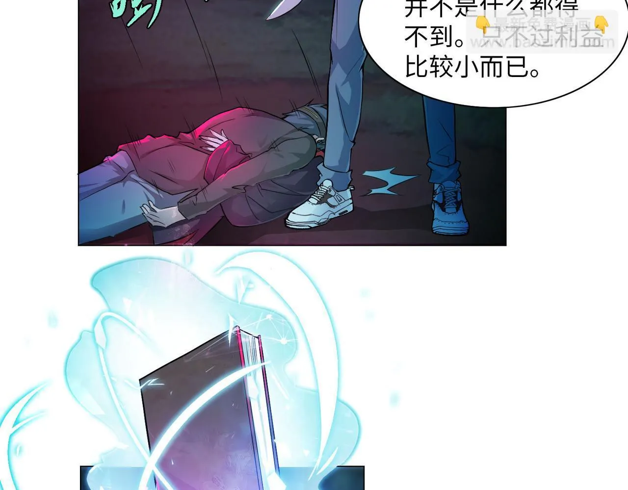 第二十五话 第65页