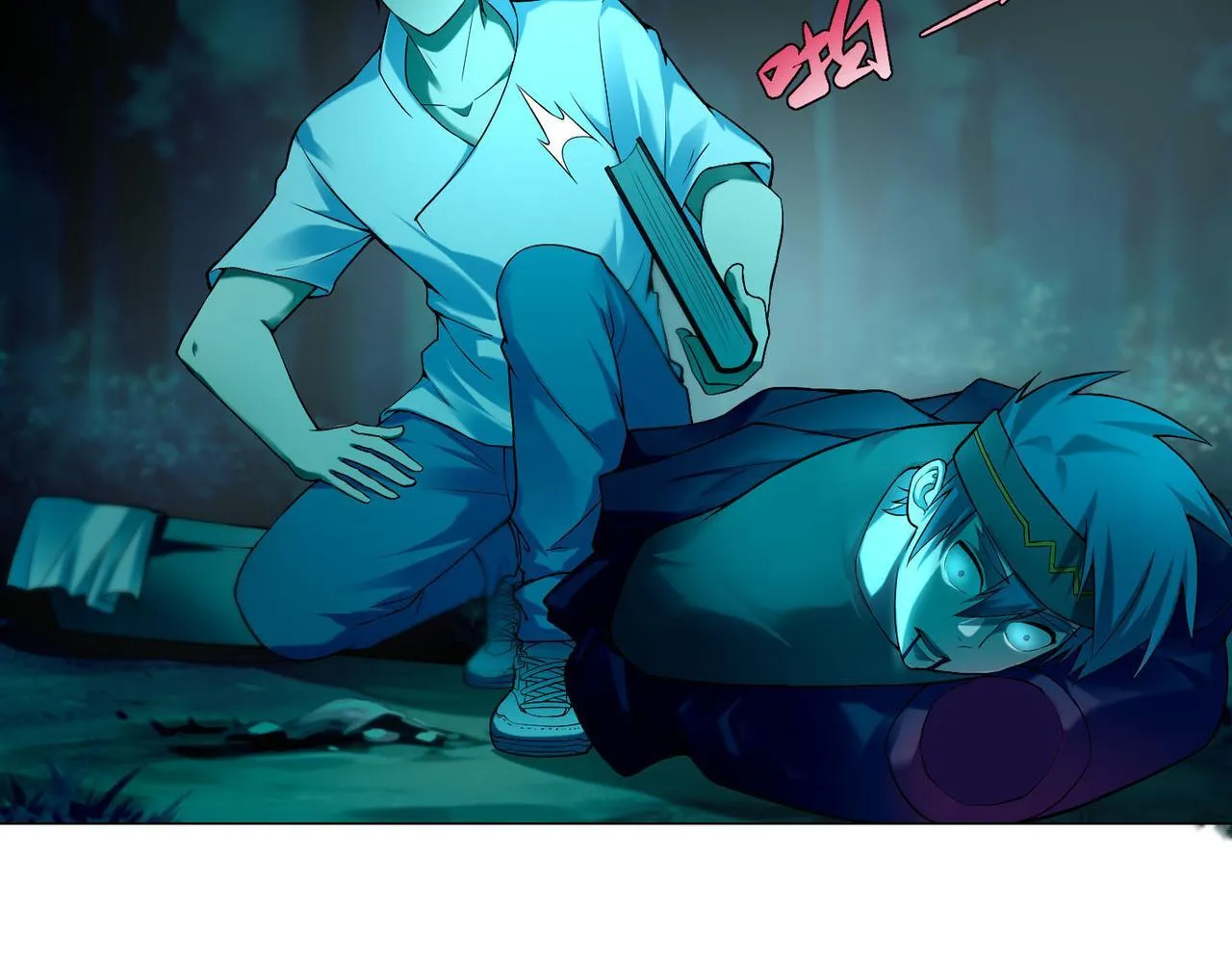 第二十六话 第7页