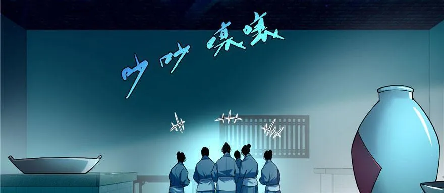 第二十六话 第15页