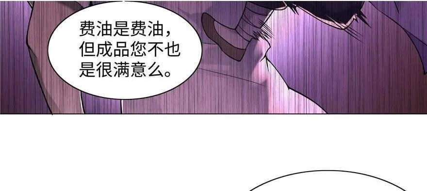 第二十六话 第31页