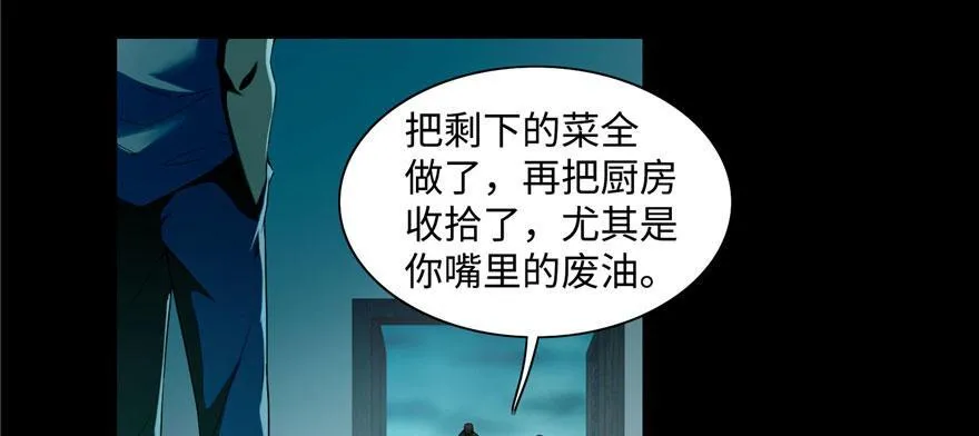 第二十六话 第39页