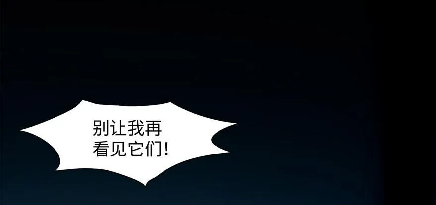 第二十六话 第41页