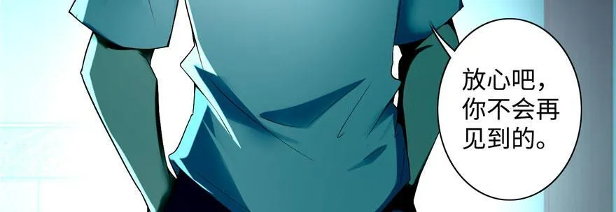 第二十六话 第44页