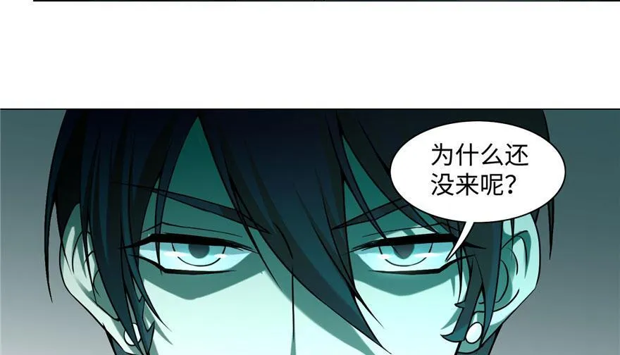 第二十六话 第47页