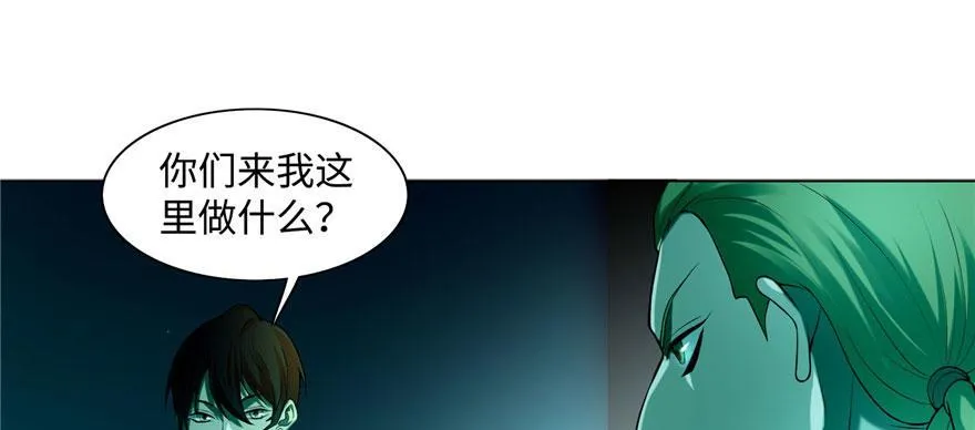 第二十六话 第56页