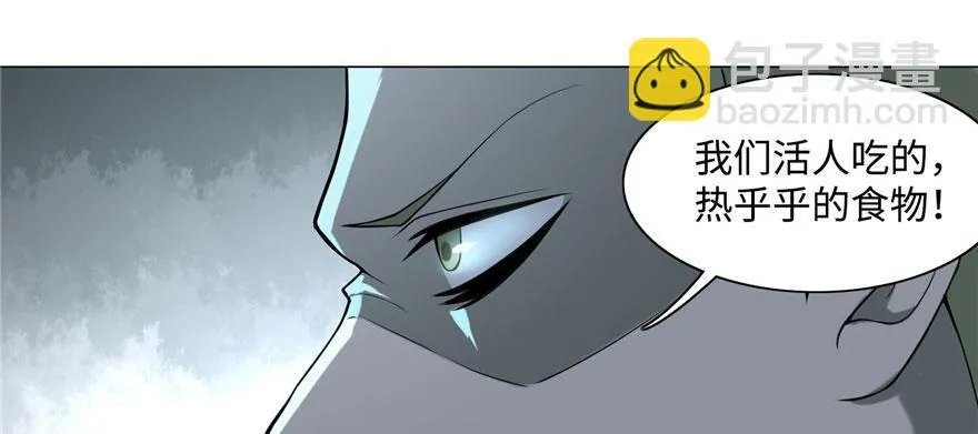 第二十六话 第58页