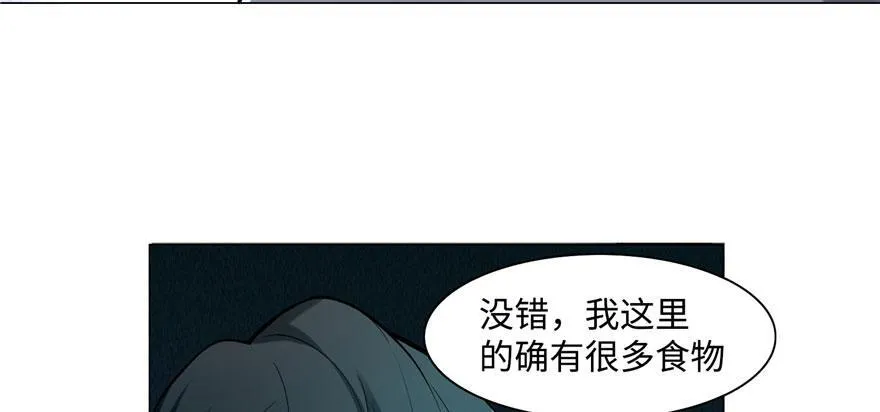 第二十六话 第59页