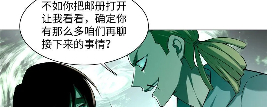 第二十六话 第64页