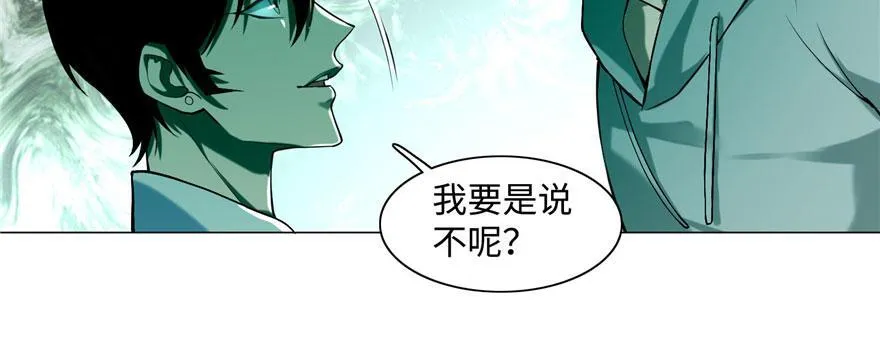 第二十六话 第65页