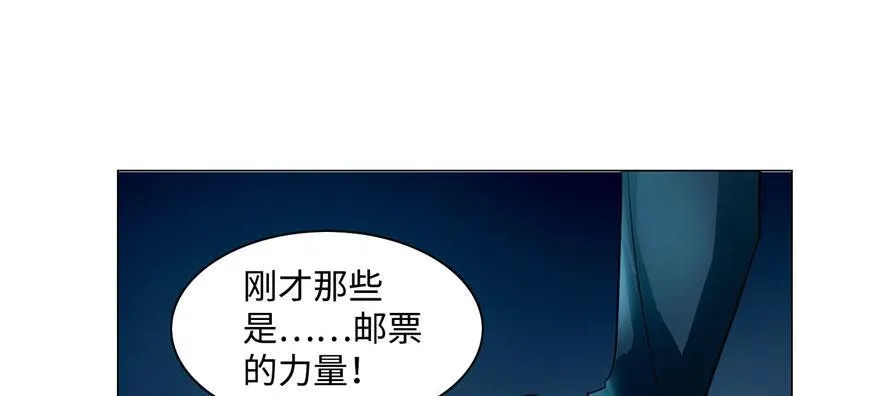 第二十七话 第4页