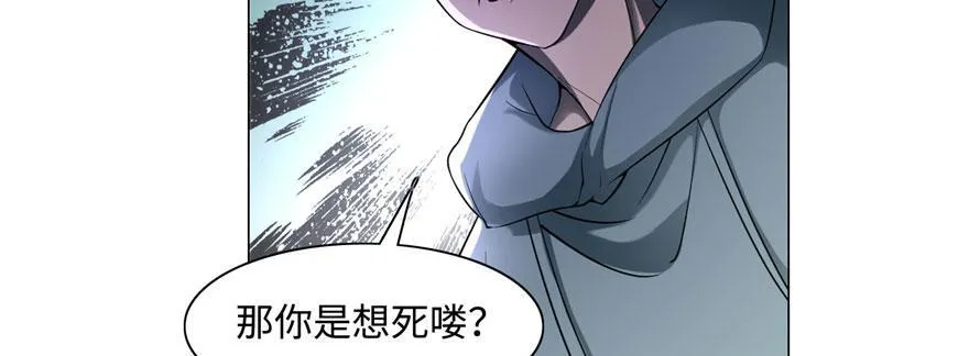 第二十七话 第17页