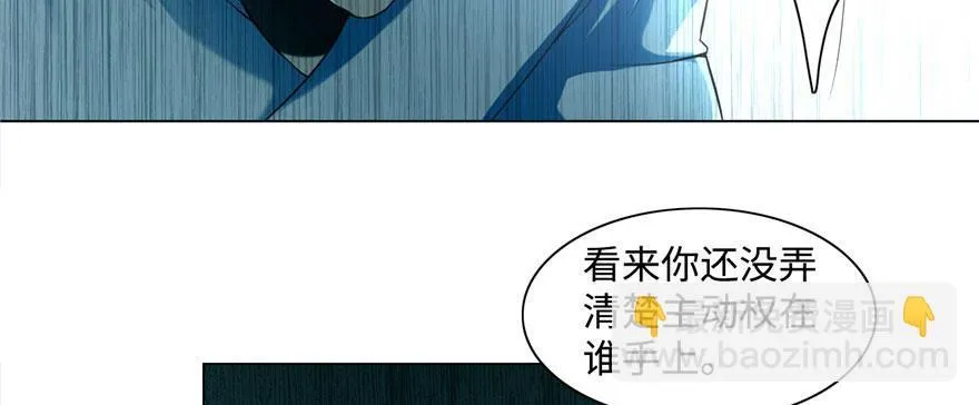 第二十七话 第20页