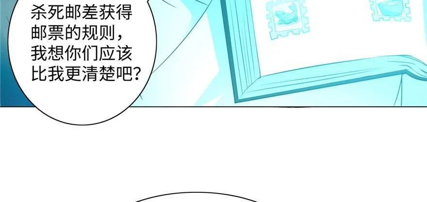 第二十七话 第29页