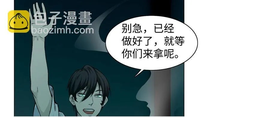 第二十七话 第41页