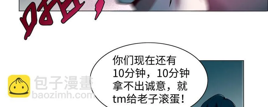 第二十七话 第63页