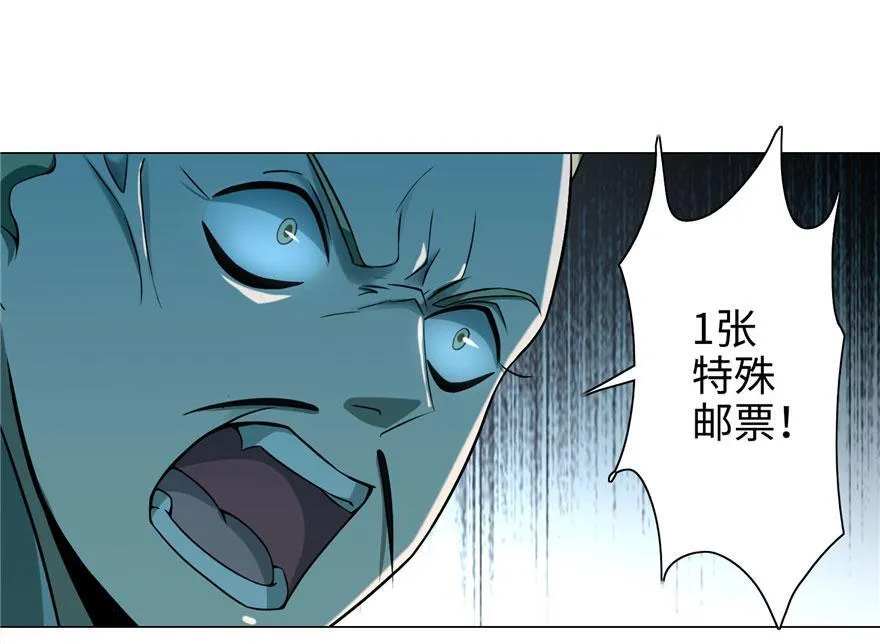 第二十七话 第70页