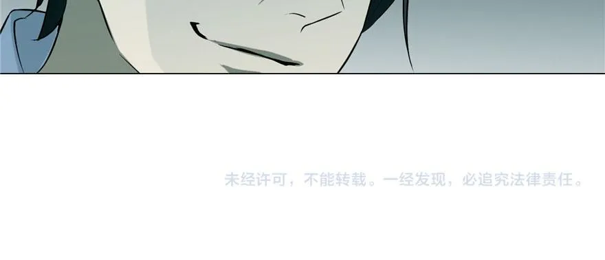 第二十七话 第94页