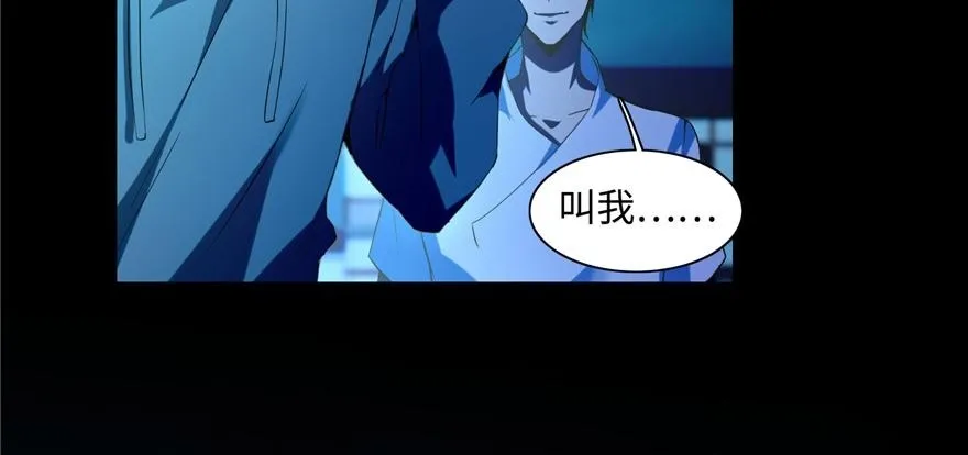 第二十八话 第21页