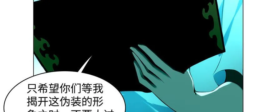 第二十八话 第28页