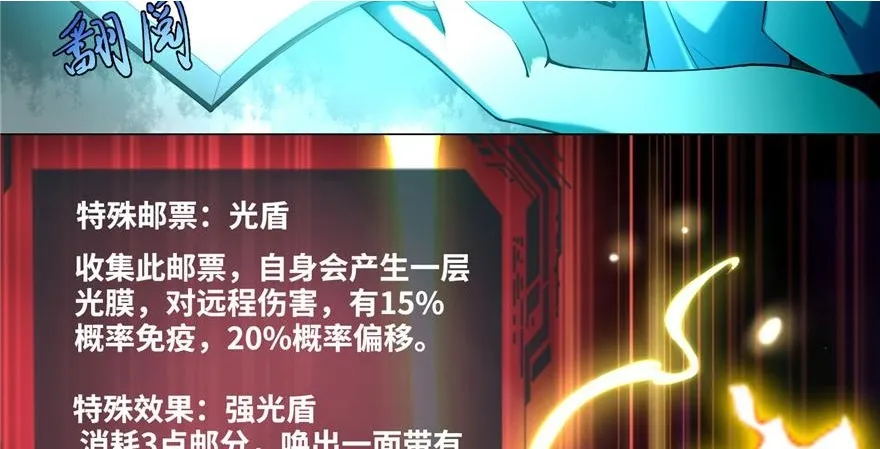 第二十八话 第31页