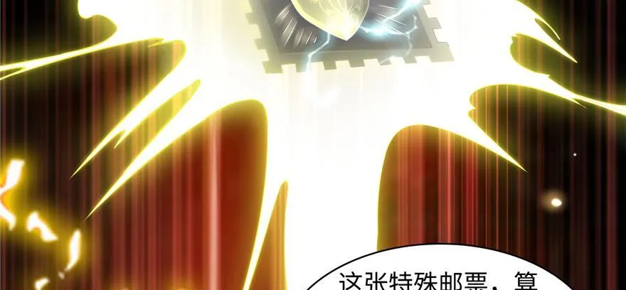 第二十八话 第33页