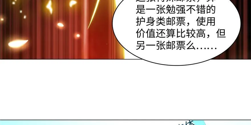 第二十八话 第34页