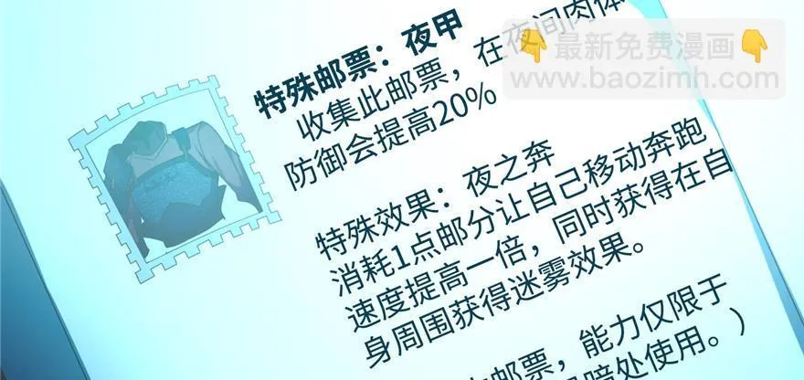 第二十八话 第35页