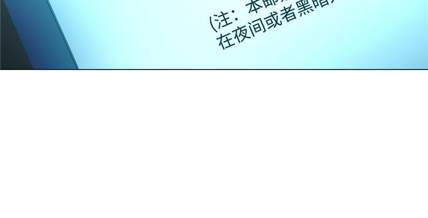 第二十八话 第36页