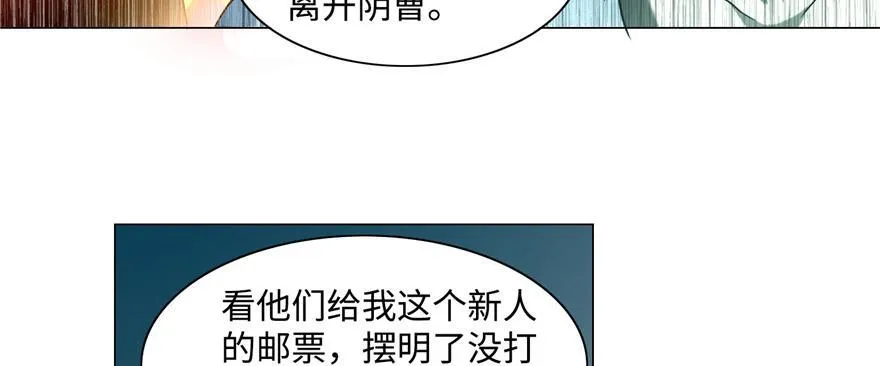 第二十八话 第42页
