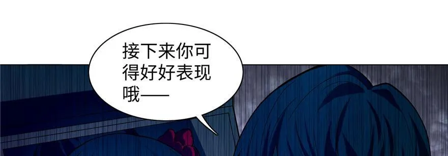 第二十八话 第48页