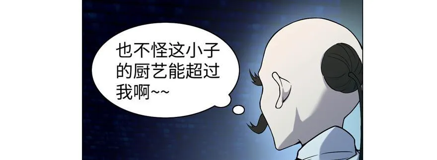 第二十八话 第56页
