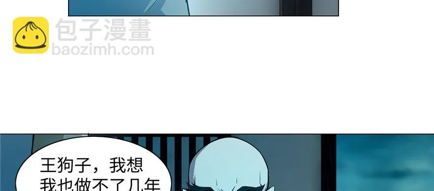 第二十八话 第64页