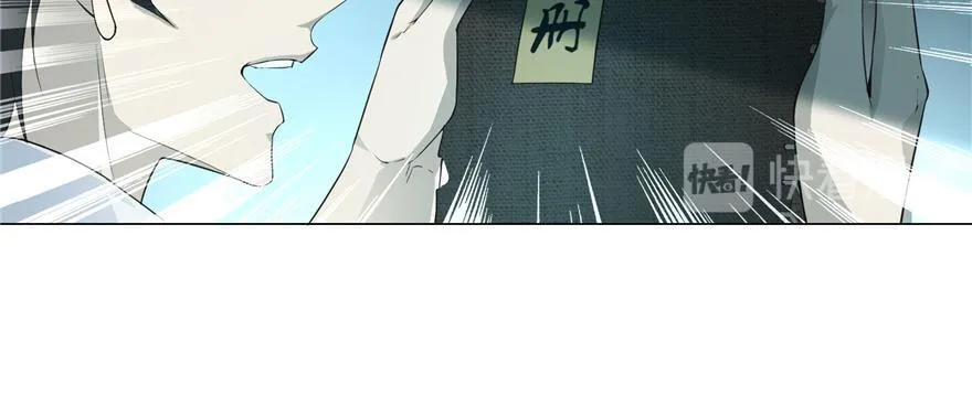 第二十八话 第72页