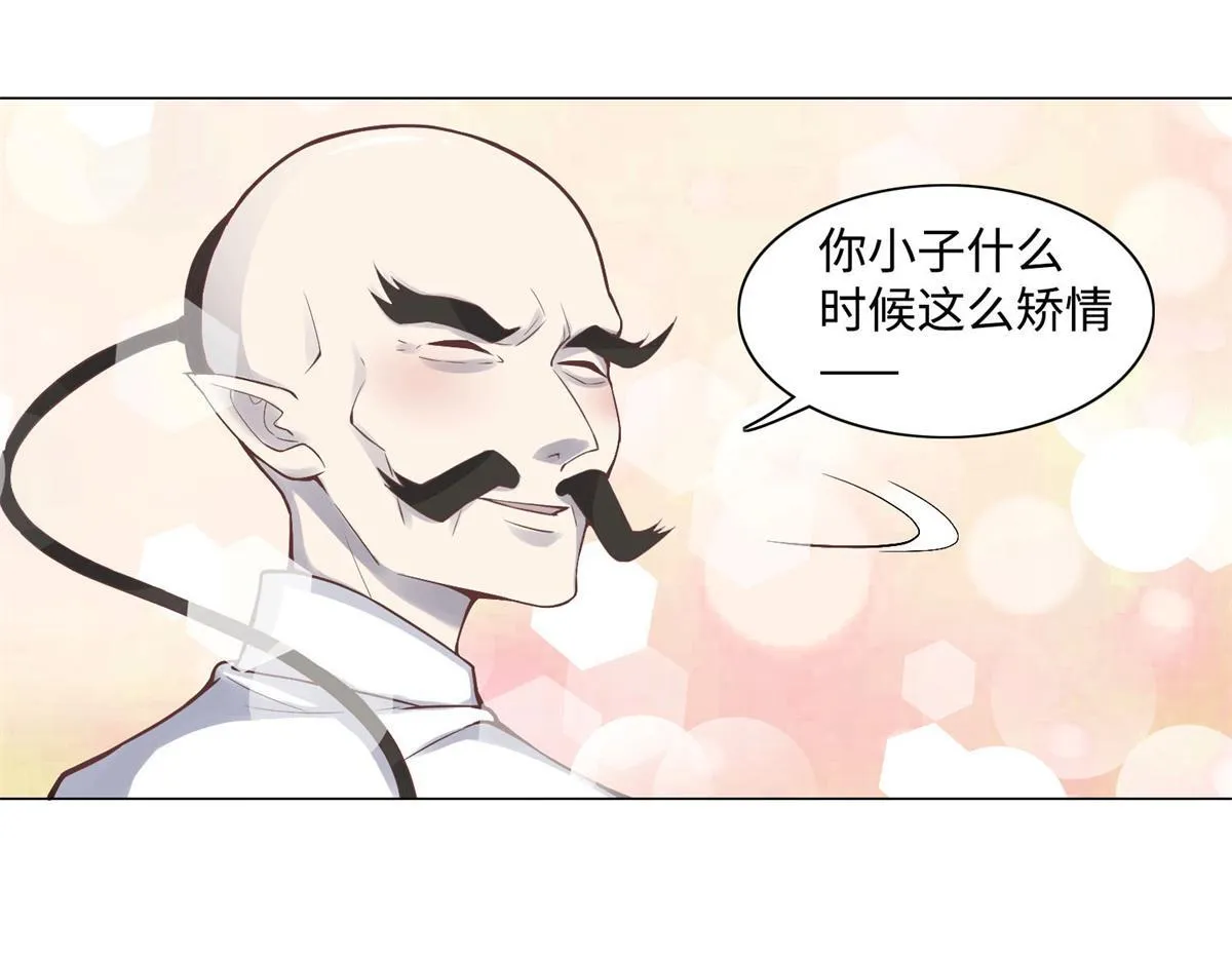 第二十八话 第83页