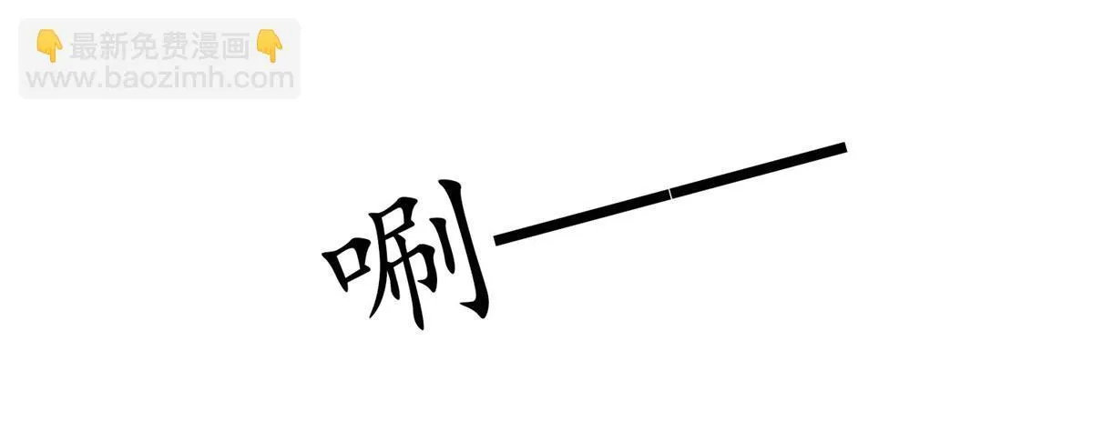 第二十八话 第84页