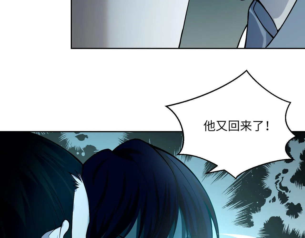 第二十九话 第14页
