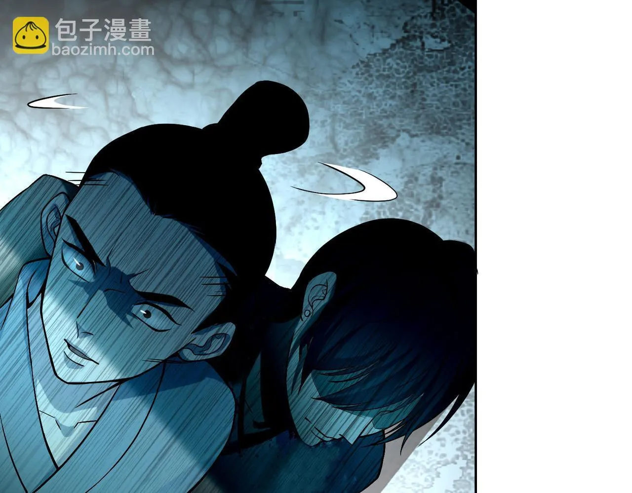 第二十九话 第16页