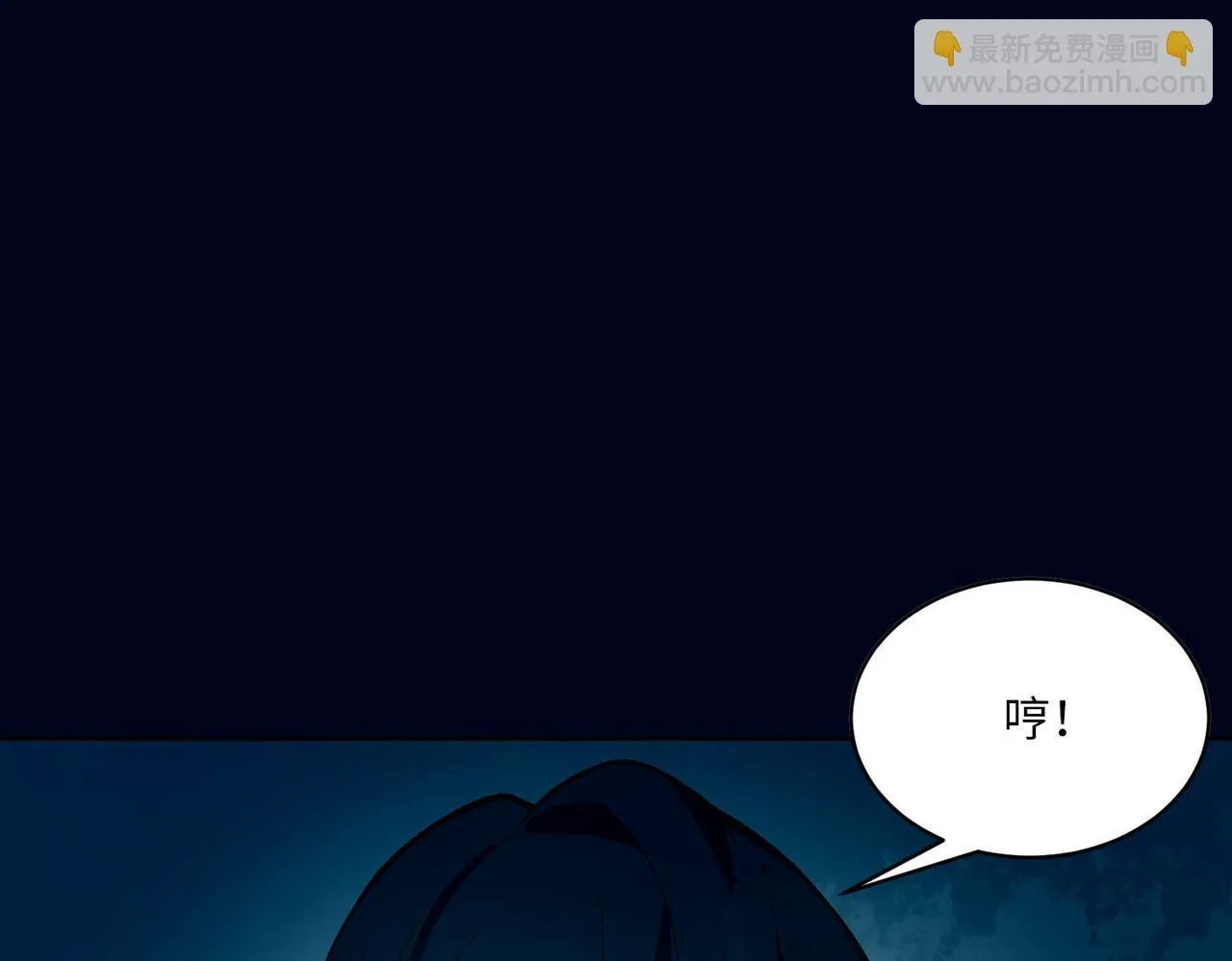 第二十九话 第22页