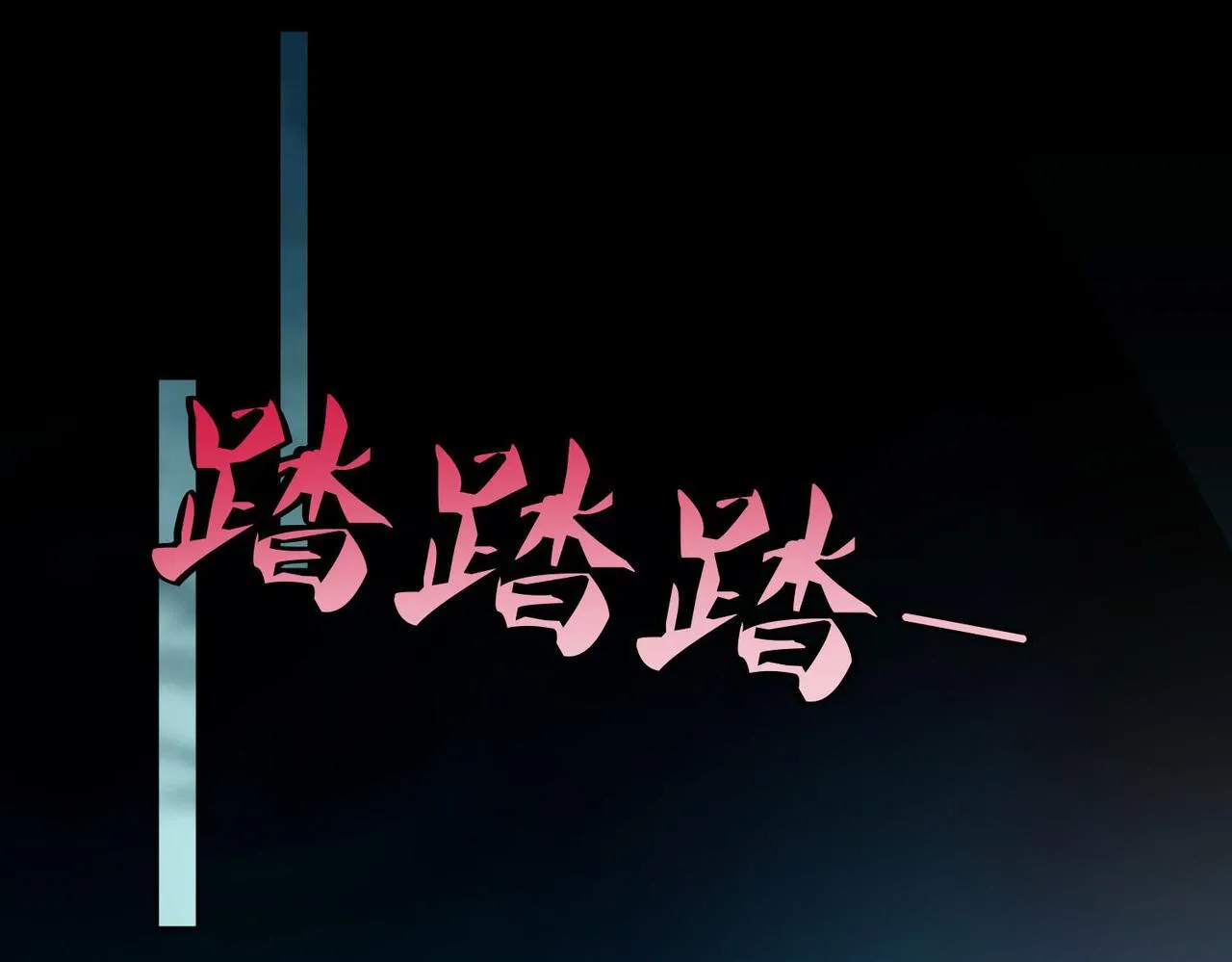 第二十九话 第27页