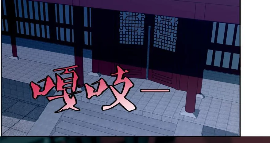第二十九话 第32页