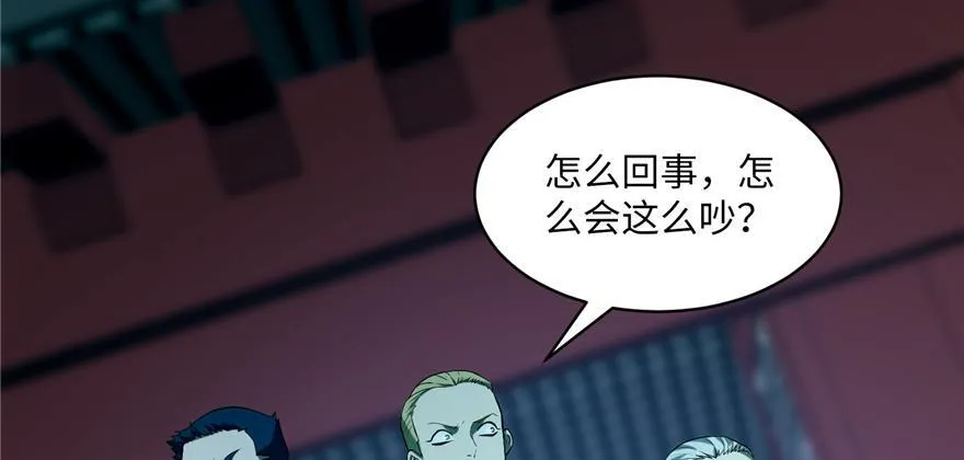 第二十九话 第33页