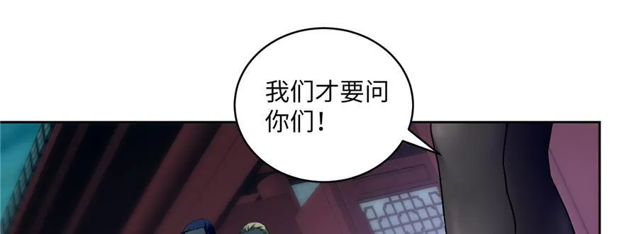 第二十九话 第37页