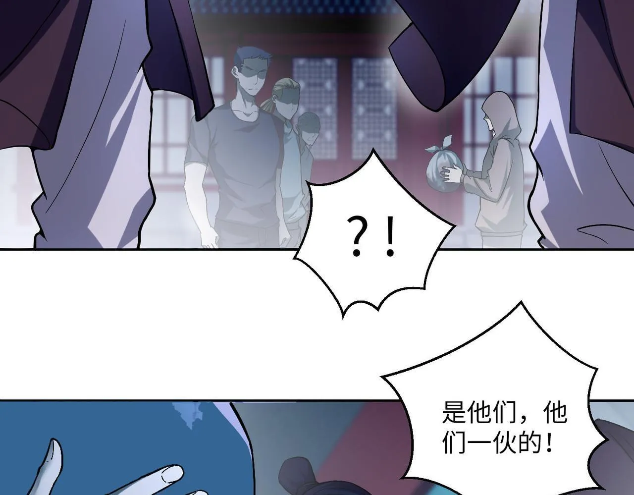 第二十九话 第72页
