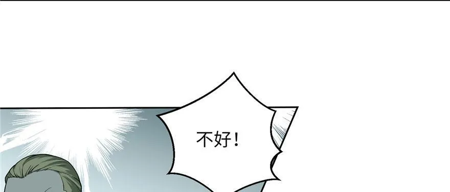 第三十话 第14页