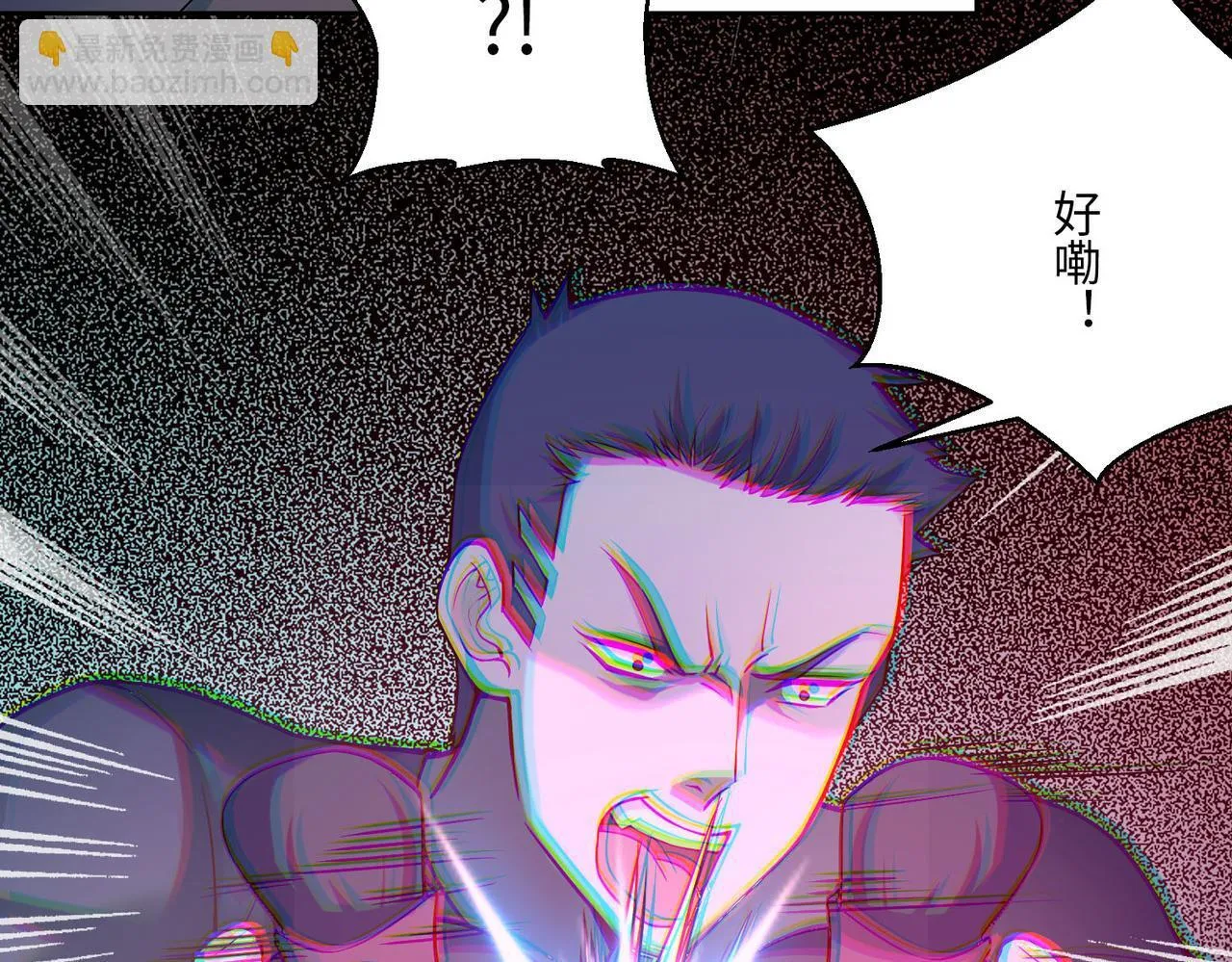 第三十话 第22页