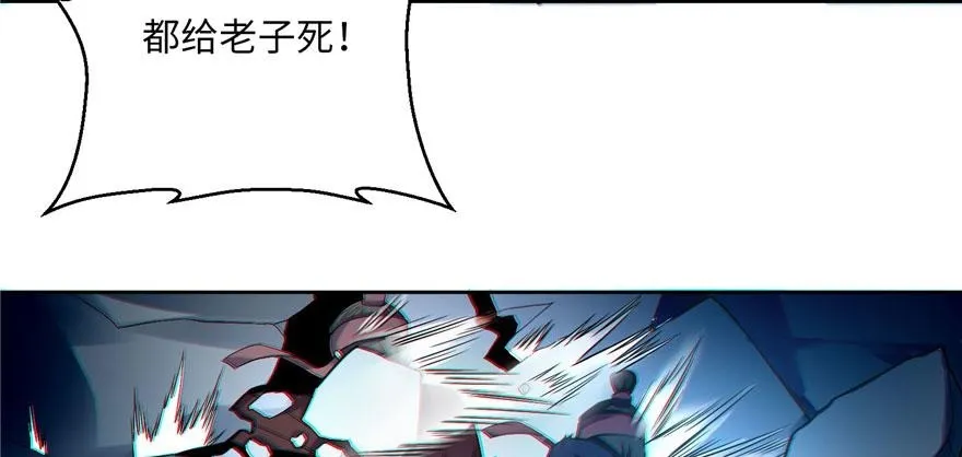 第三十话 第31页