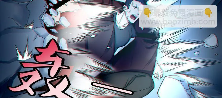 第三十话 第32页